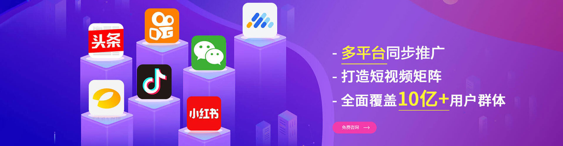 铁山百度怎么推广