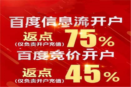 SEM推广实战：竞价代运营助力企业增长